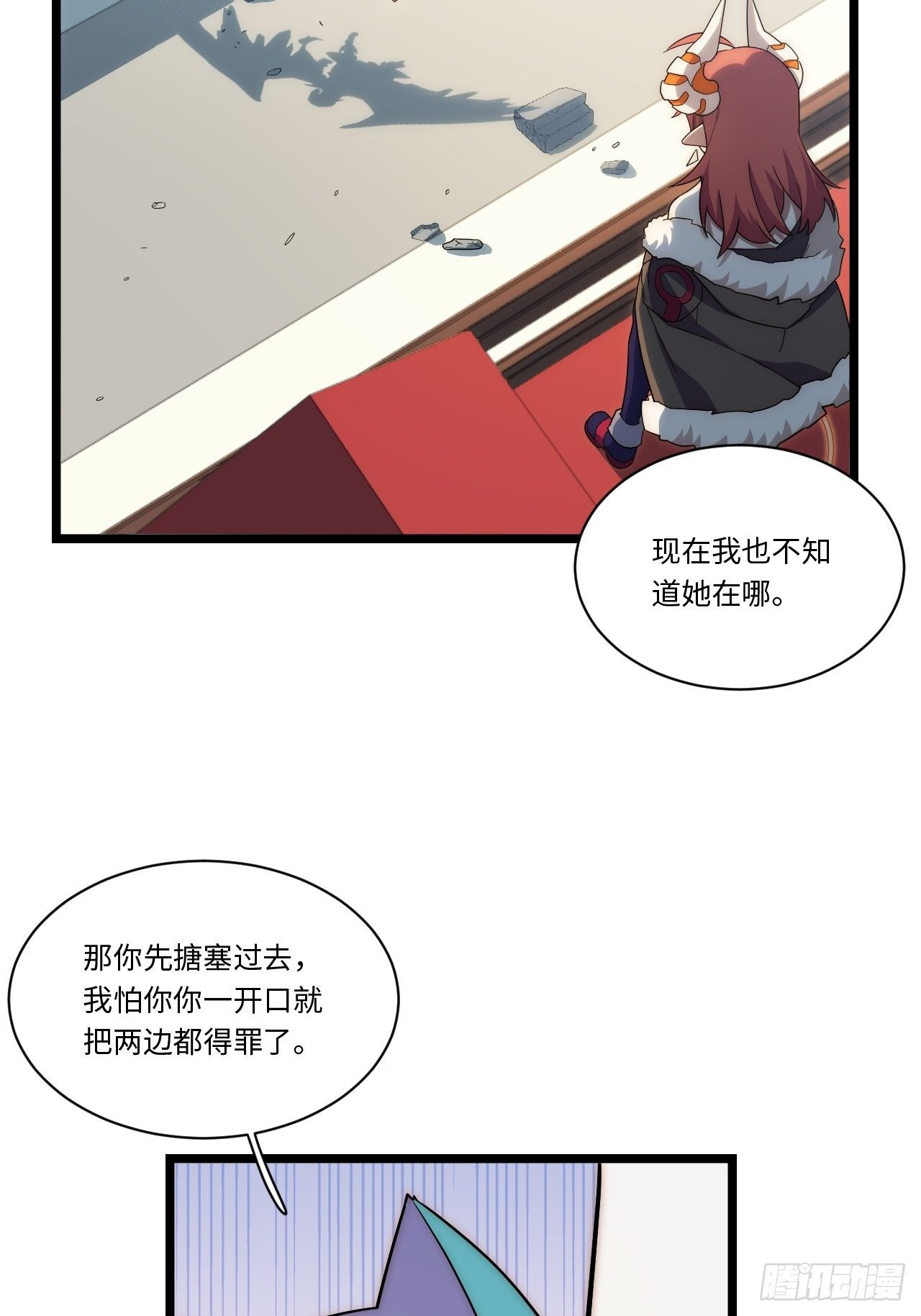 56.想要欺负他14
