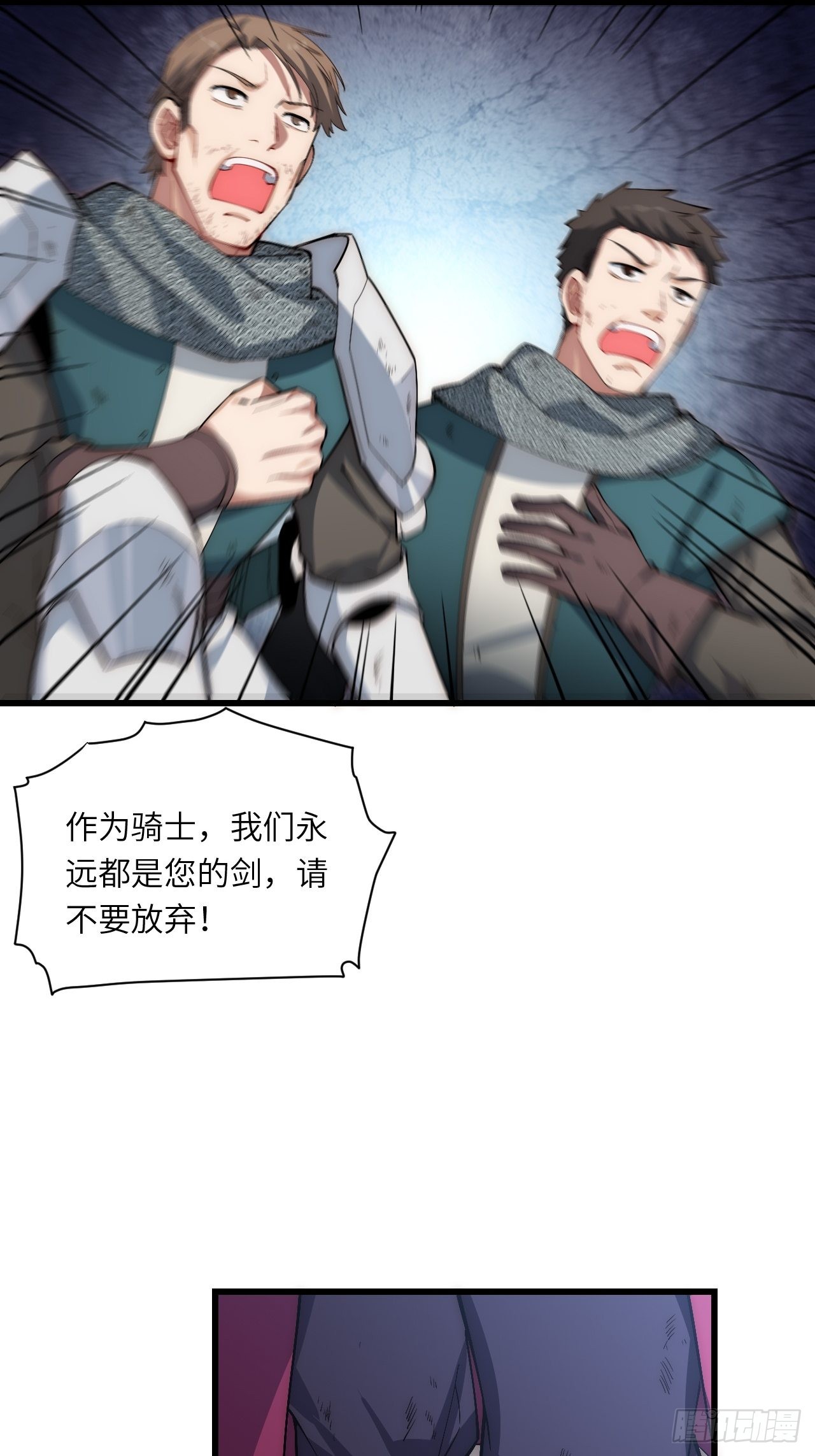84.不速之客的邀约13
