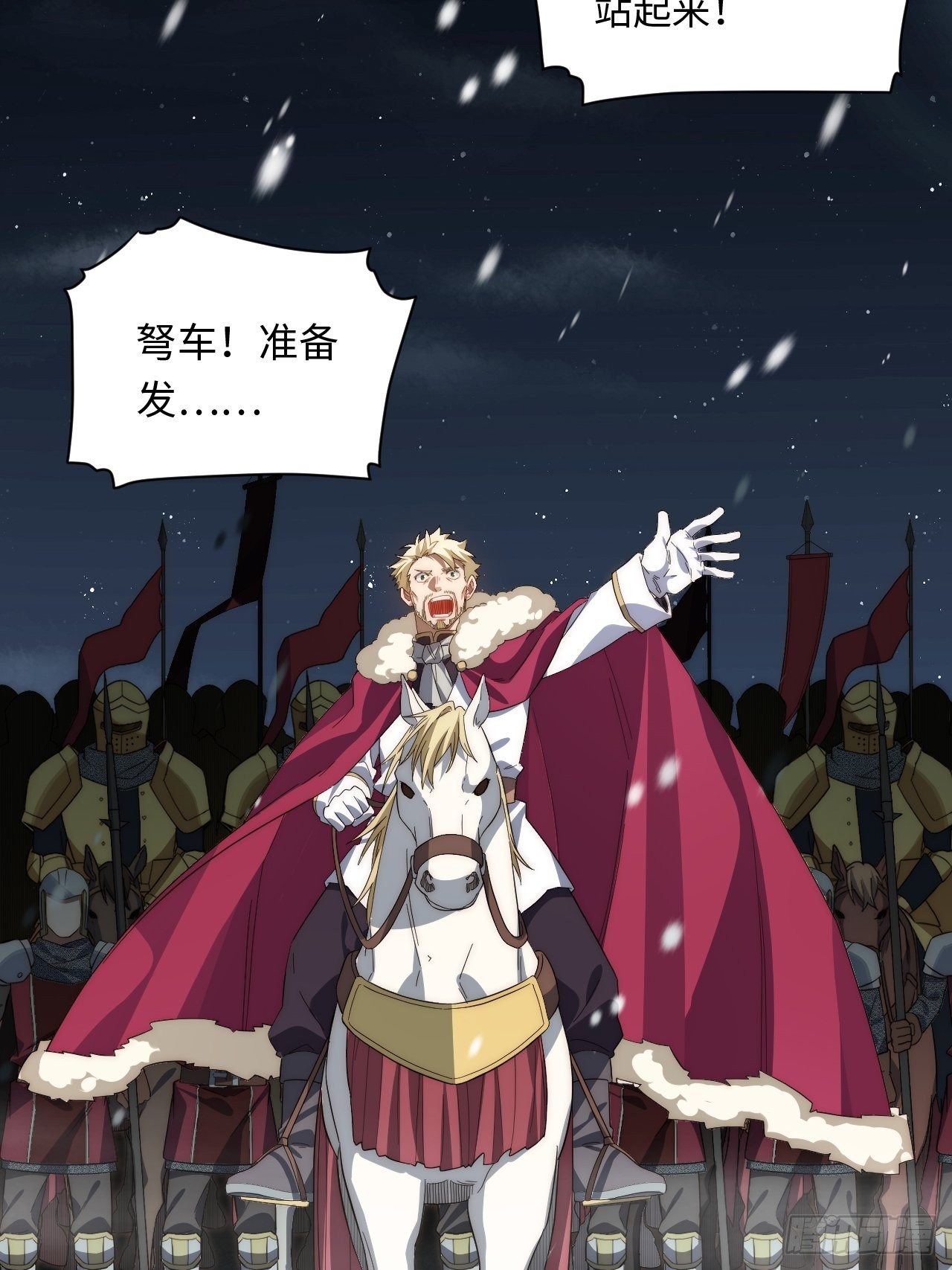 71.圣徒诞生19