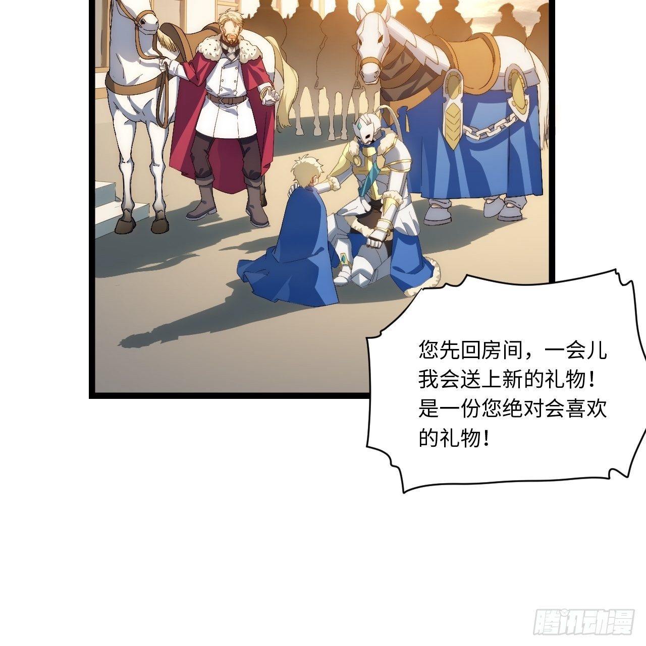 63.恶魔陷阱33