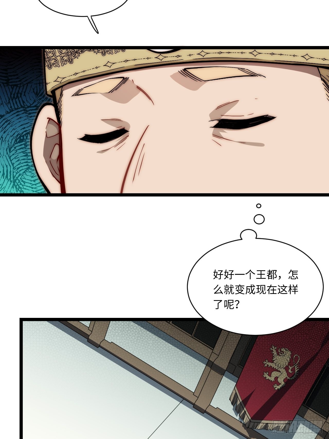 120.疯王亡国33
