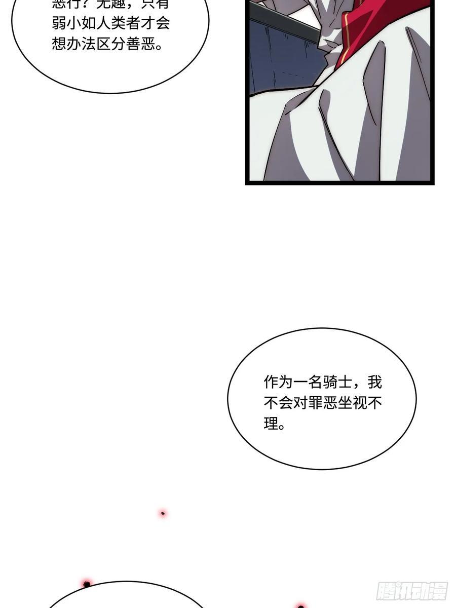182.大战来临！35