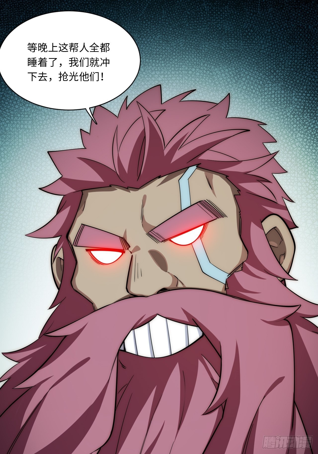 111.强盗团来袭26