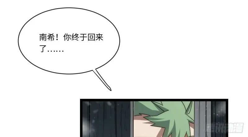 第173话 163.他是谁71