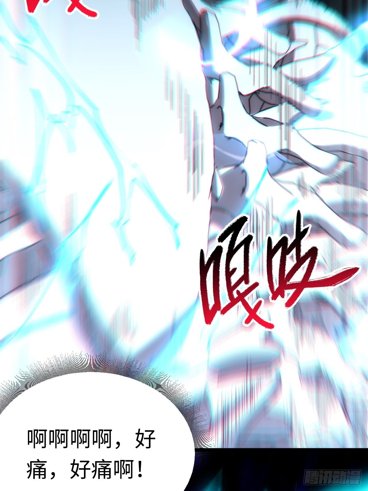 70.支援行动39