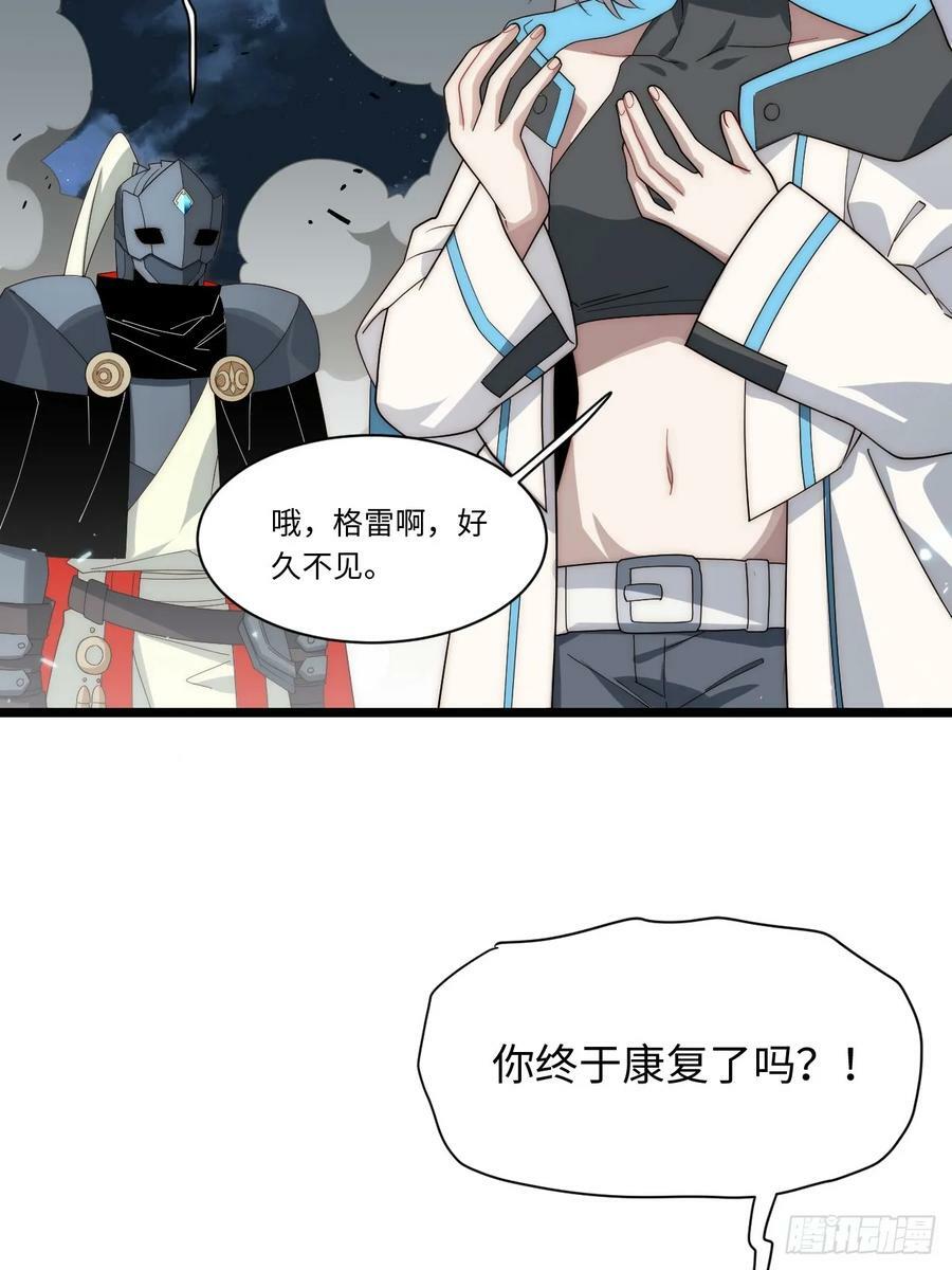 162.凯瑟琳归来？！25