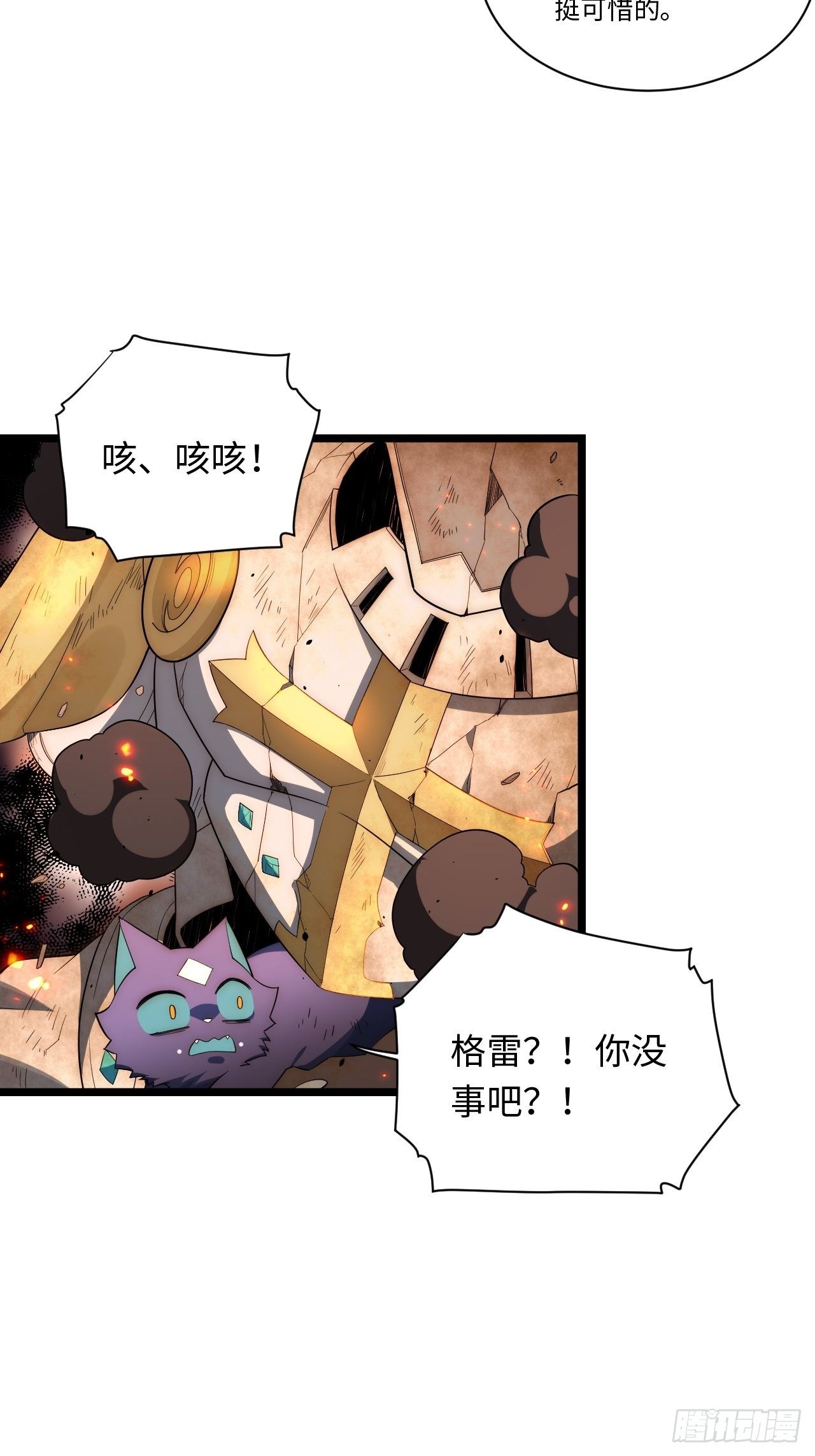 40.巫妖的力量26