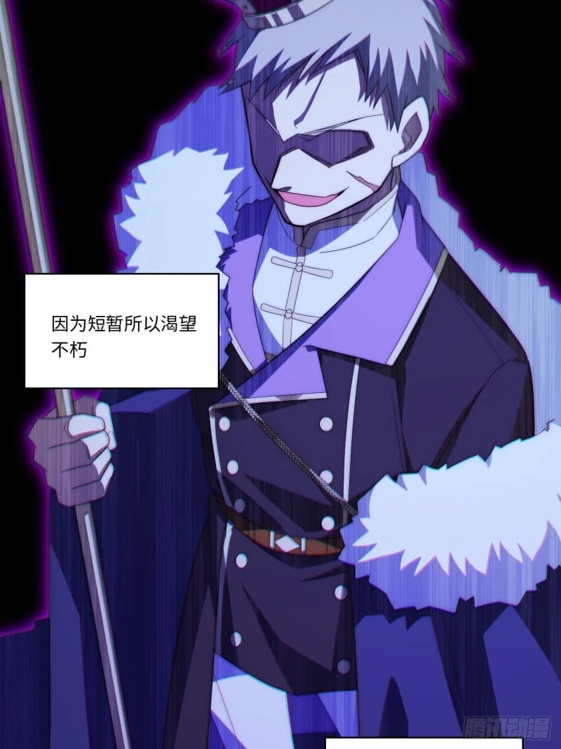 170.薇薇安是恶魔？37