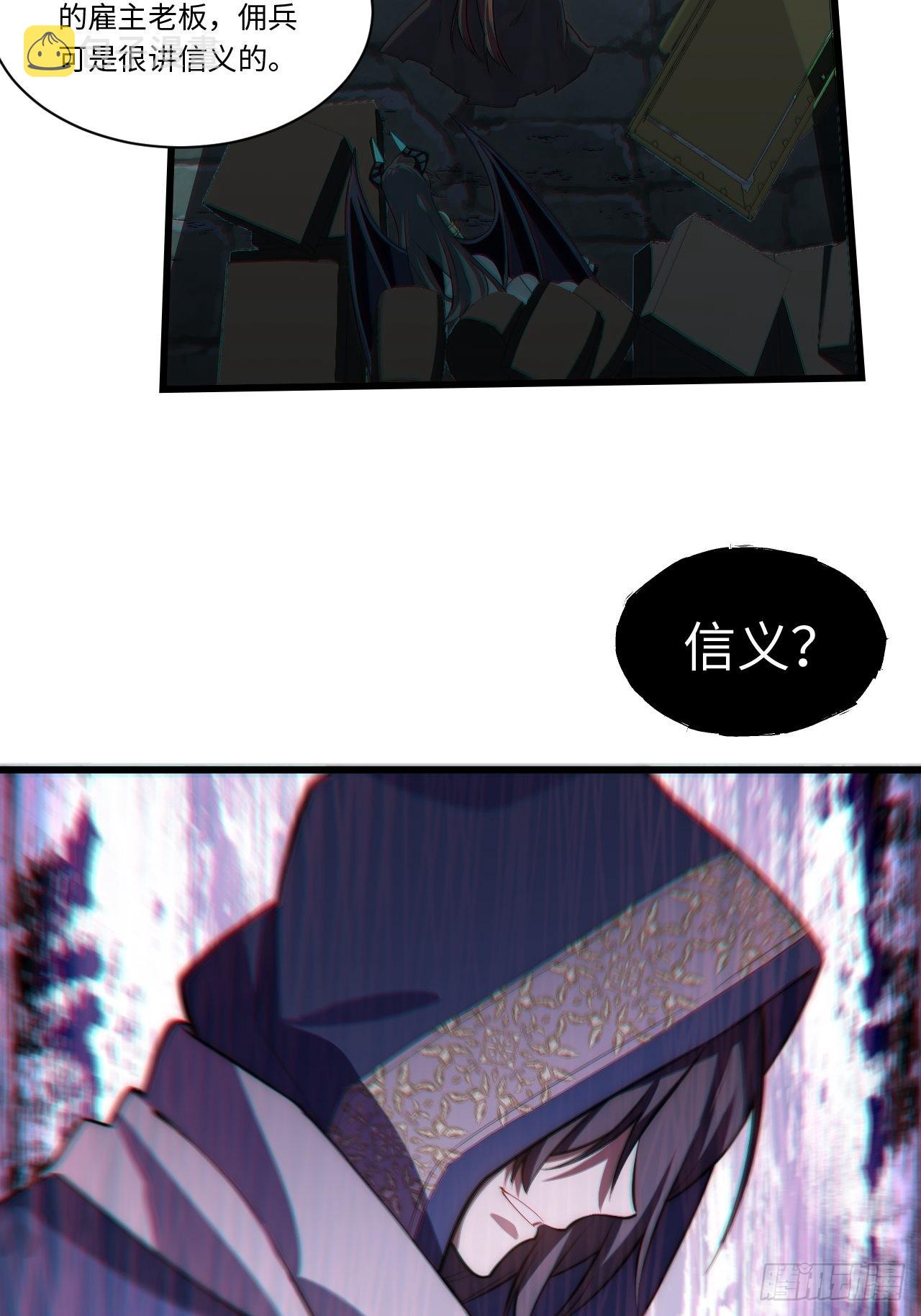 98.教廷的阴谋28
