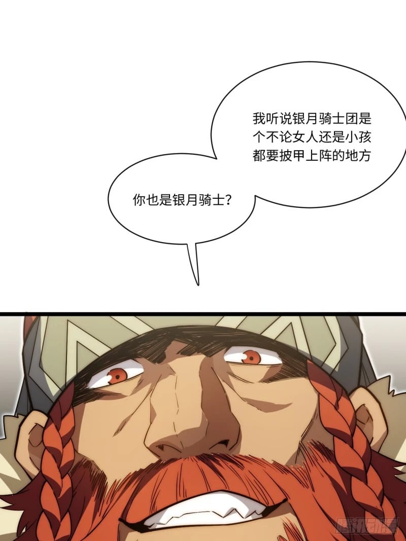 174.大陆公路计划7