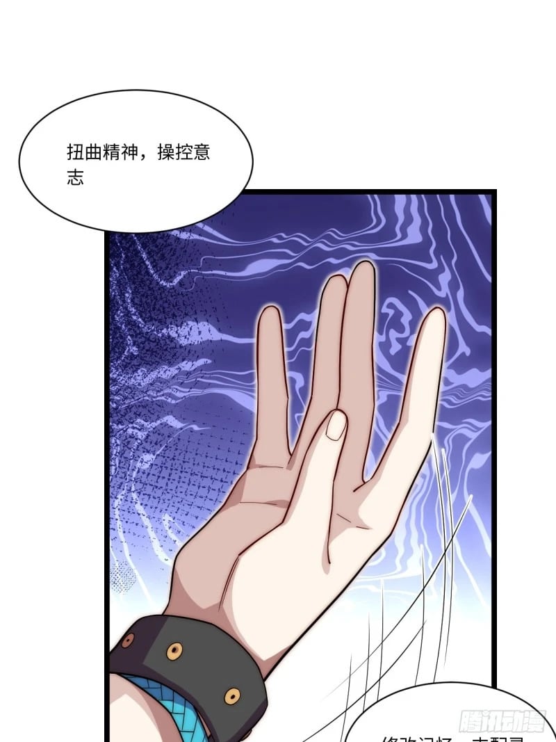 170.薇薇安是恶魔？21