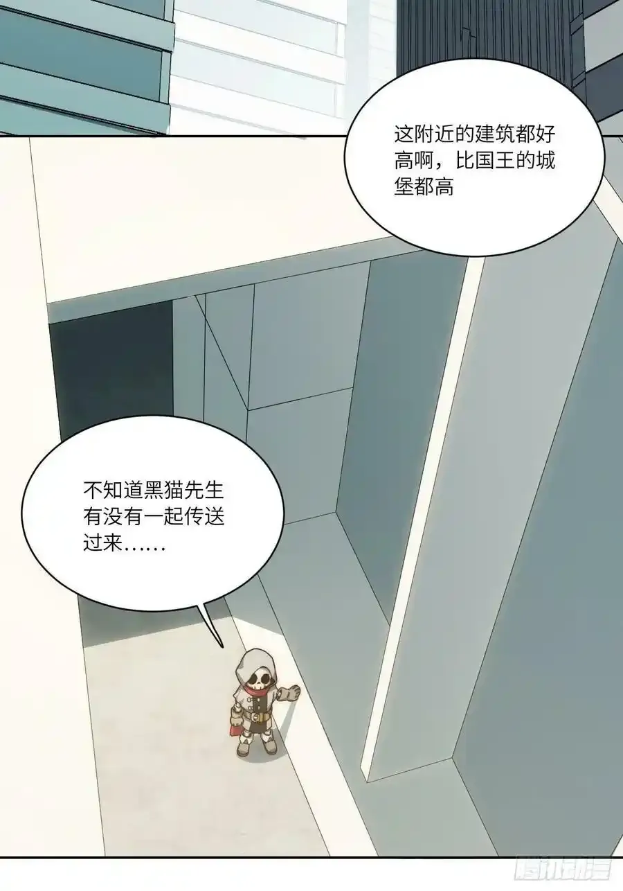 五·一番外—当格雷穿越后（上）8