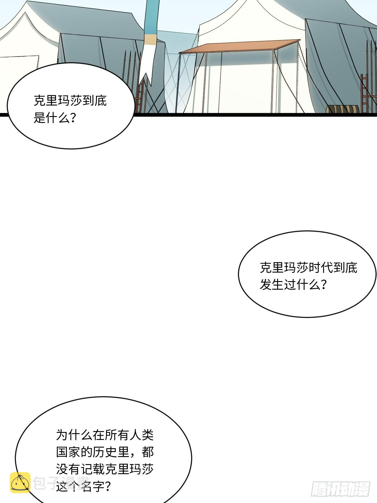 109.求知欲37