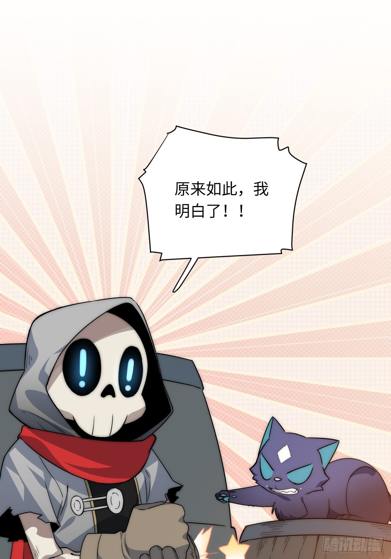 1.巫妖的圣骑士誓言！89