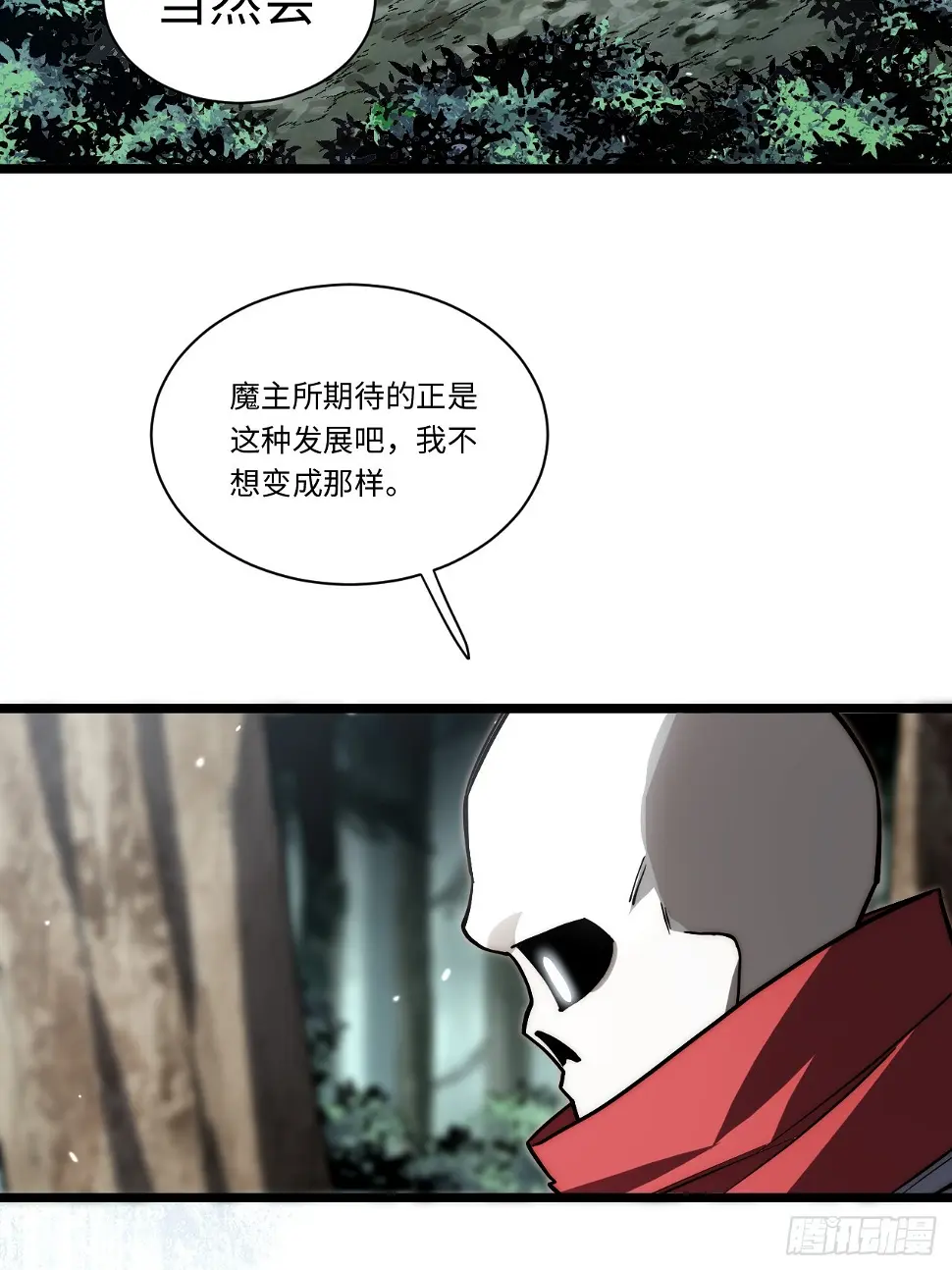 147.谈判大师课16