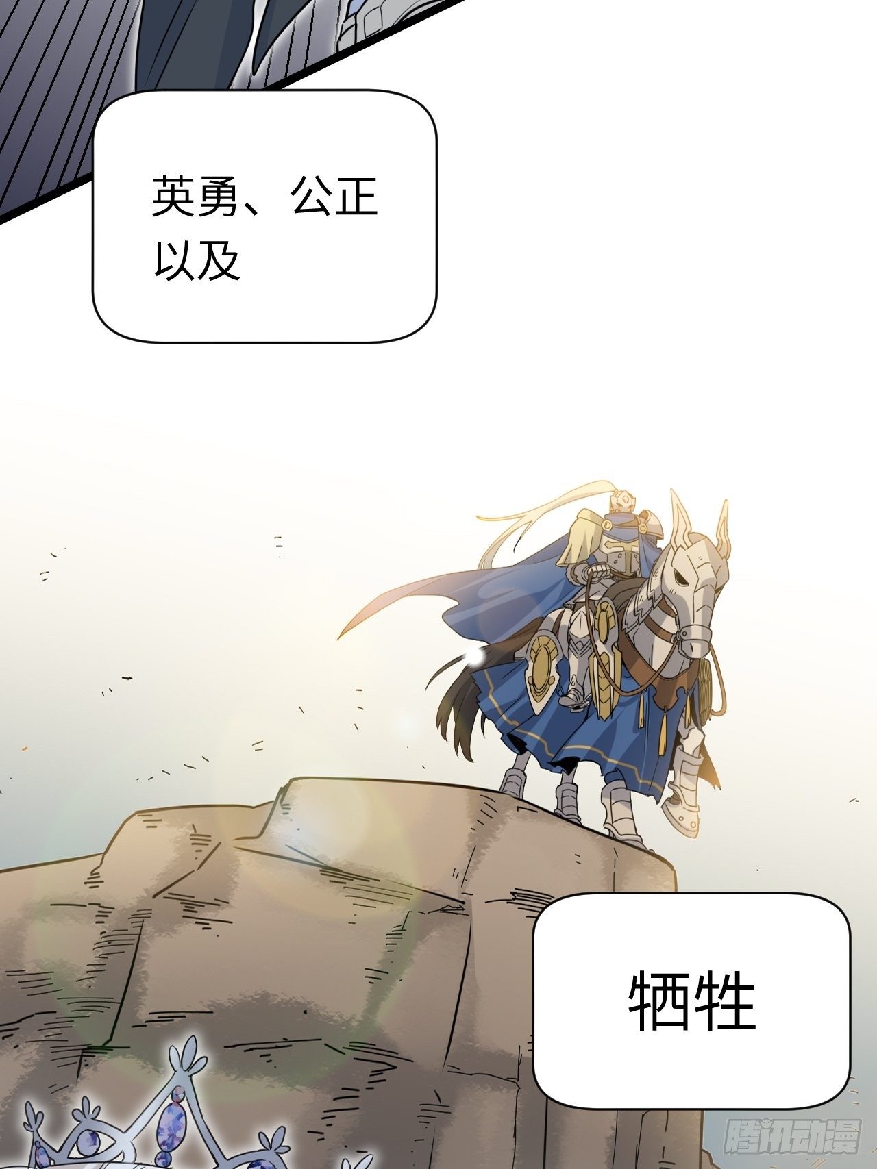41.誓约之战55