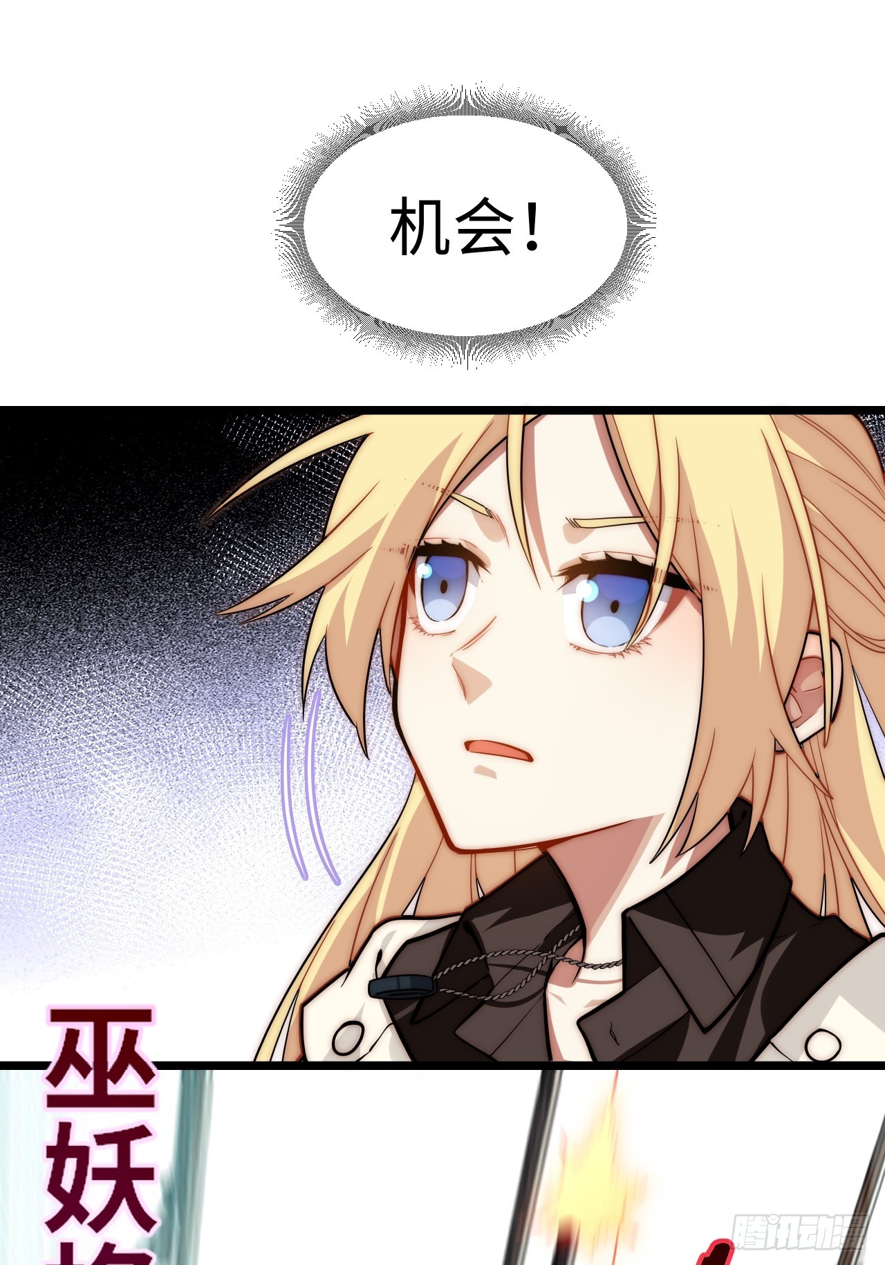 130.同伴24