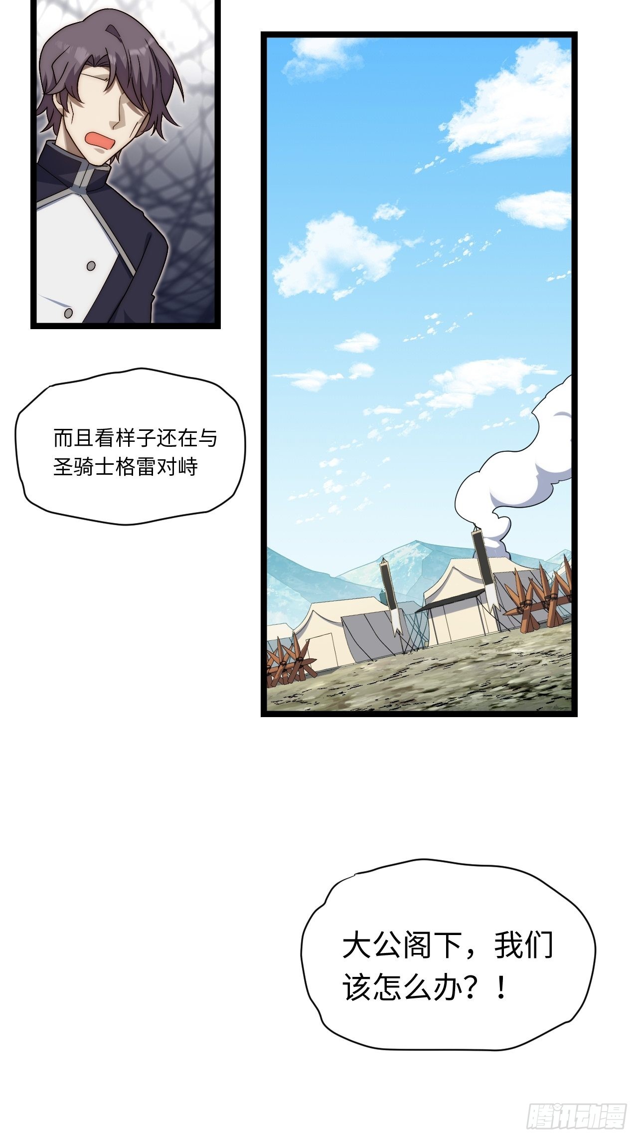 121.殉道者23