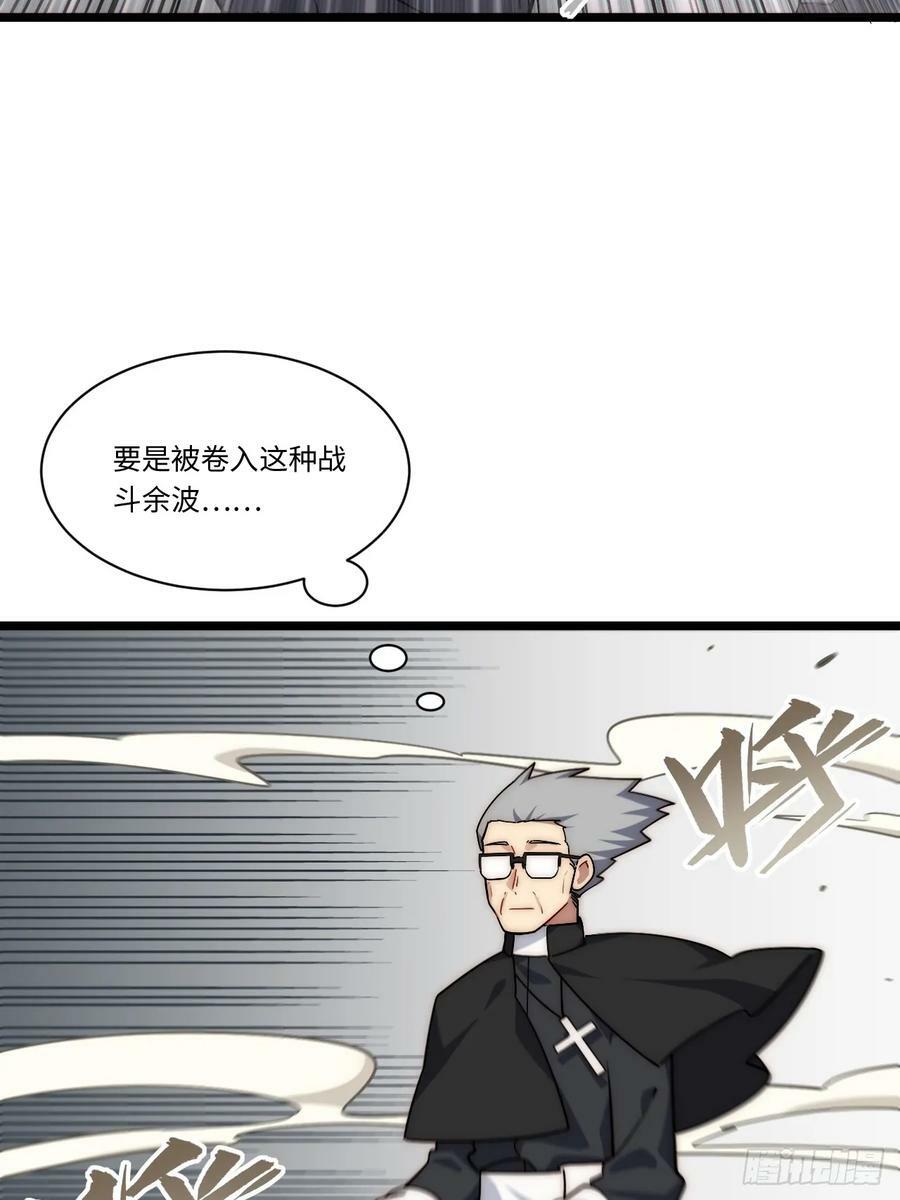 156.骤变37
