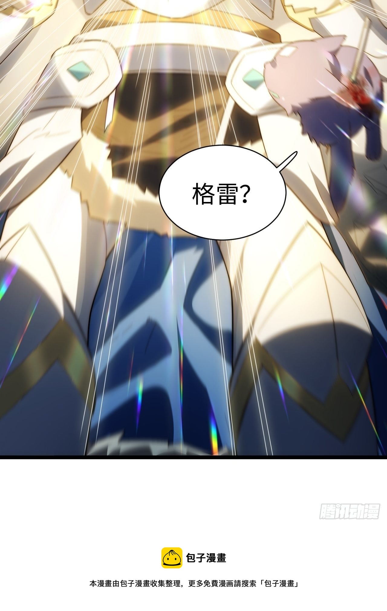 69.男人与骷髅72