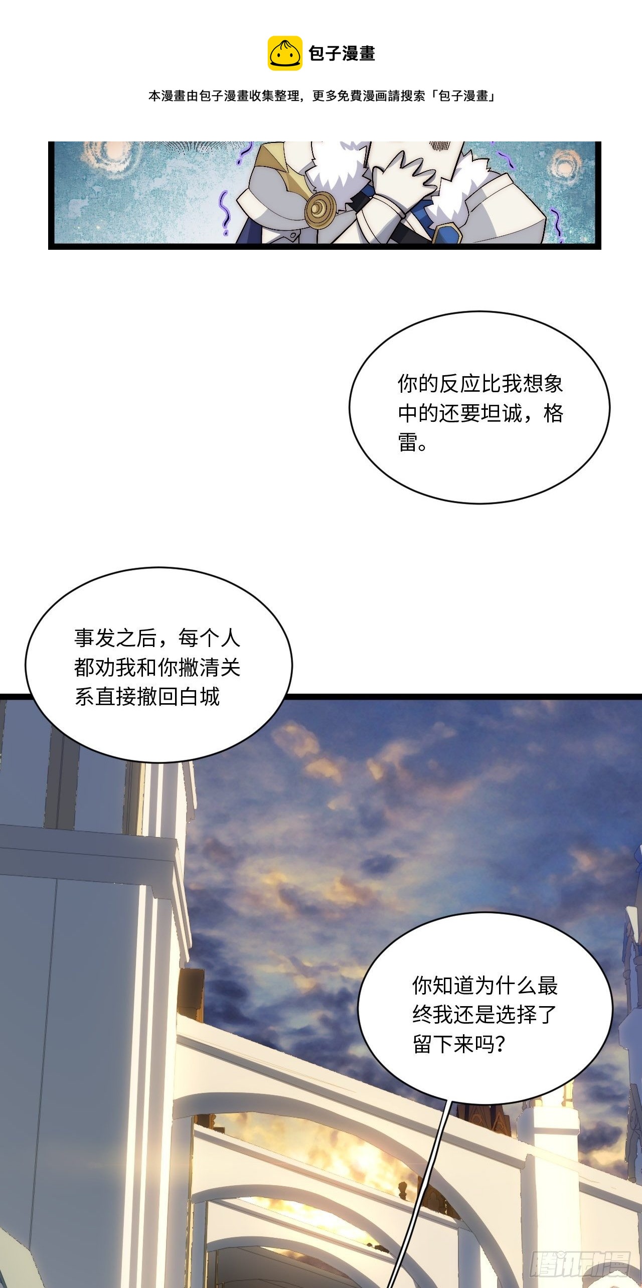 73.窃国者44