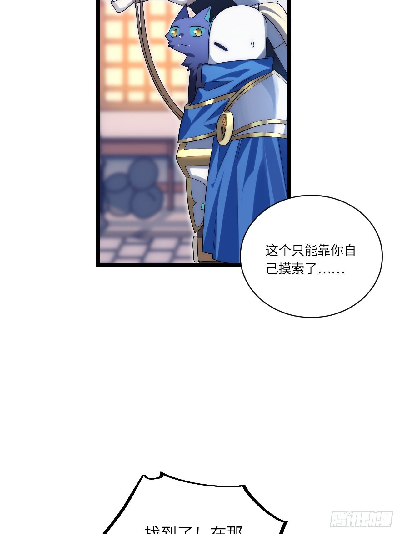 35.格雷行刺？！52