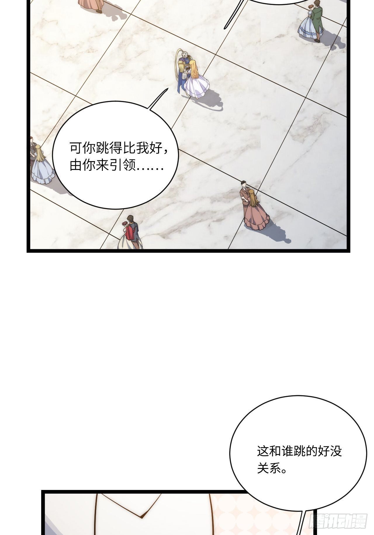17.圣疗术8