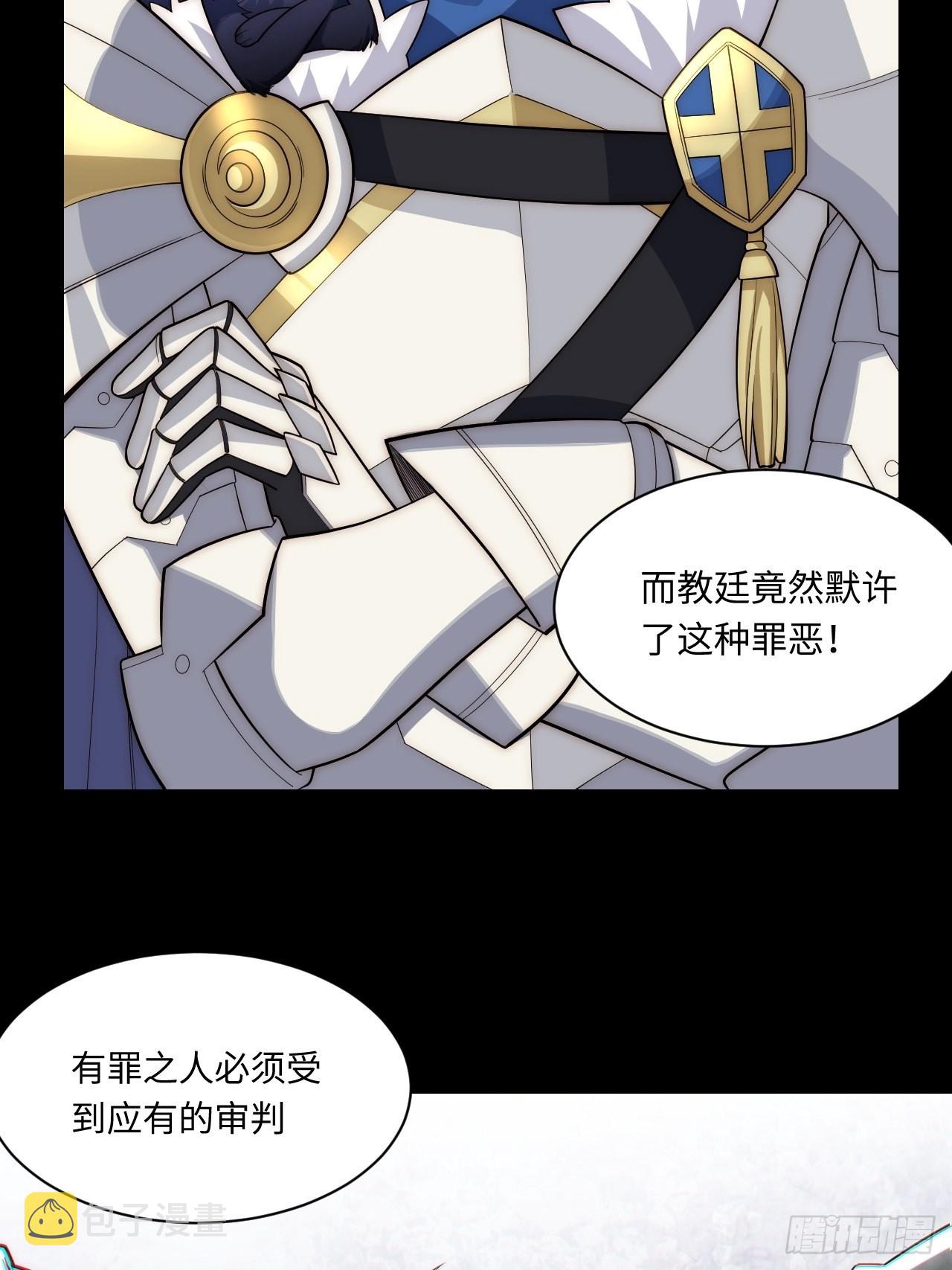 94.失败的谈判25