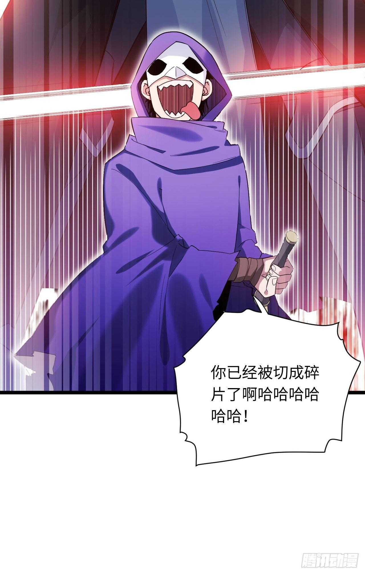 13.行刺26