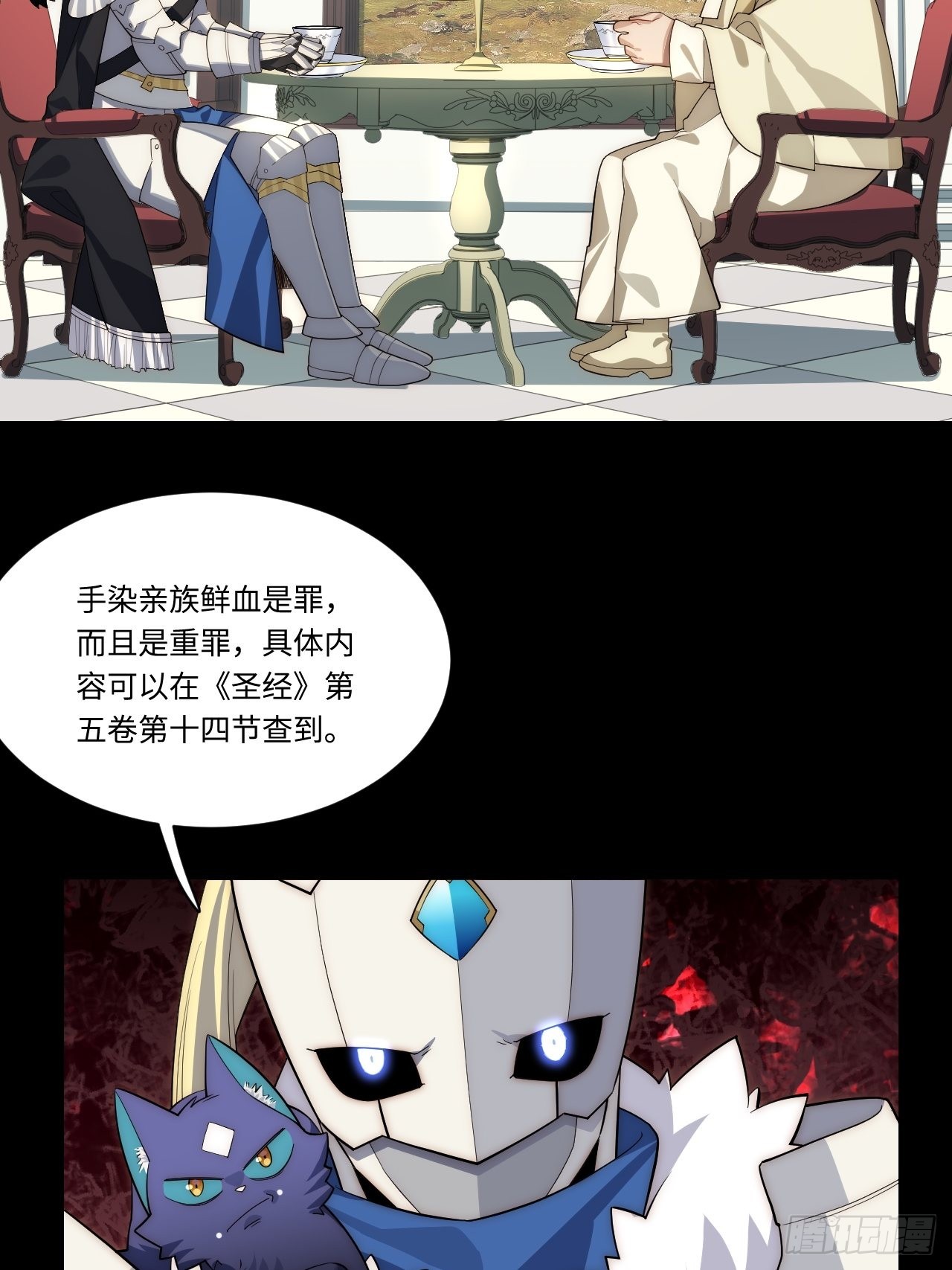 94.失败的谈判24