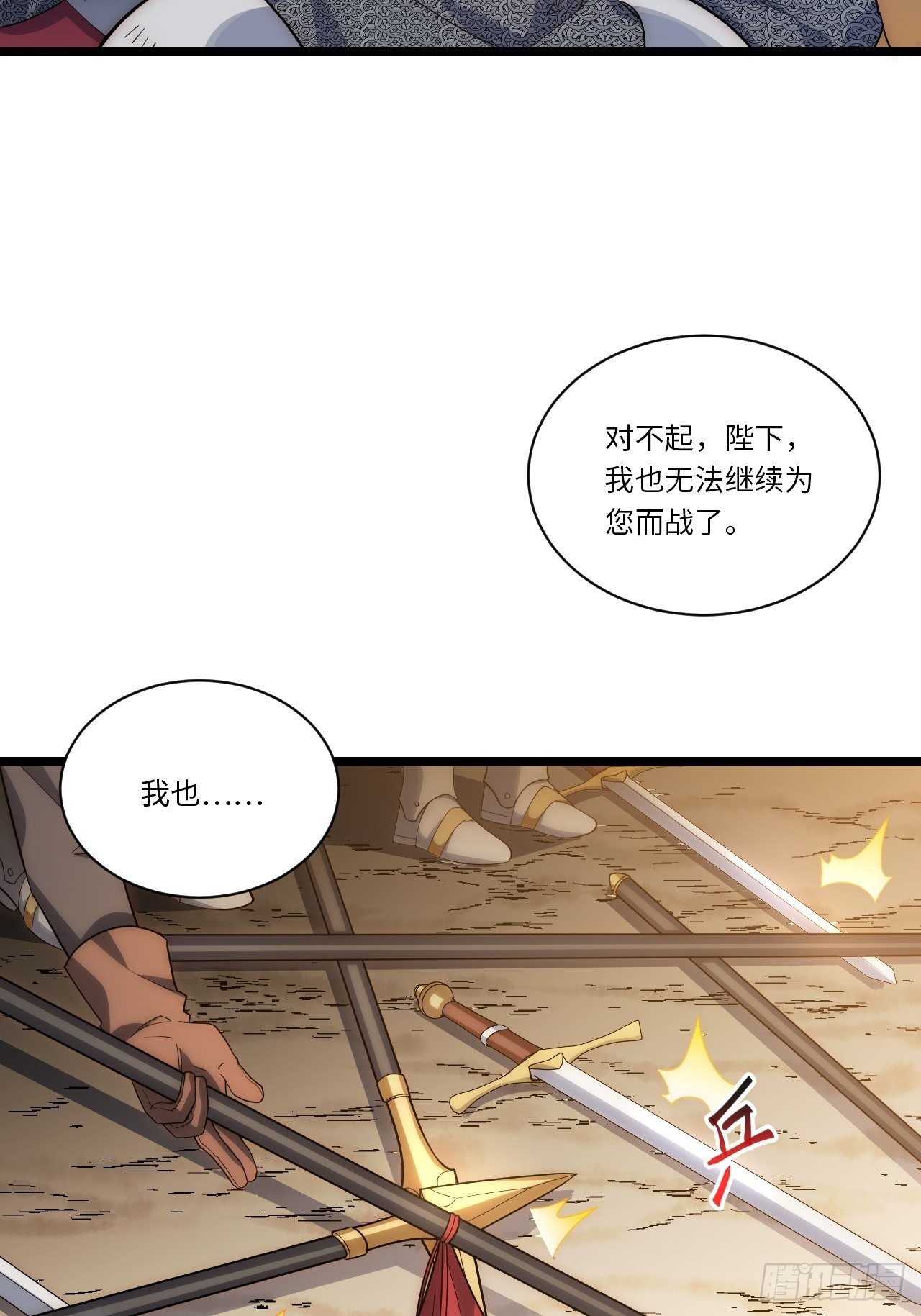 44.胜利31