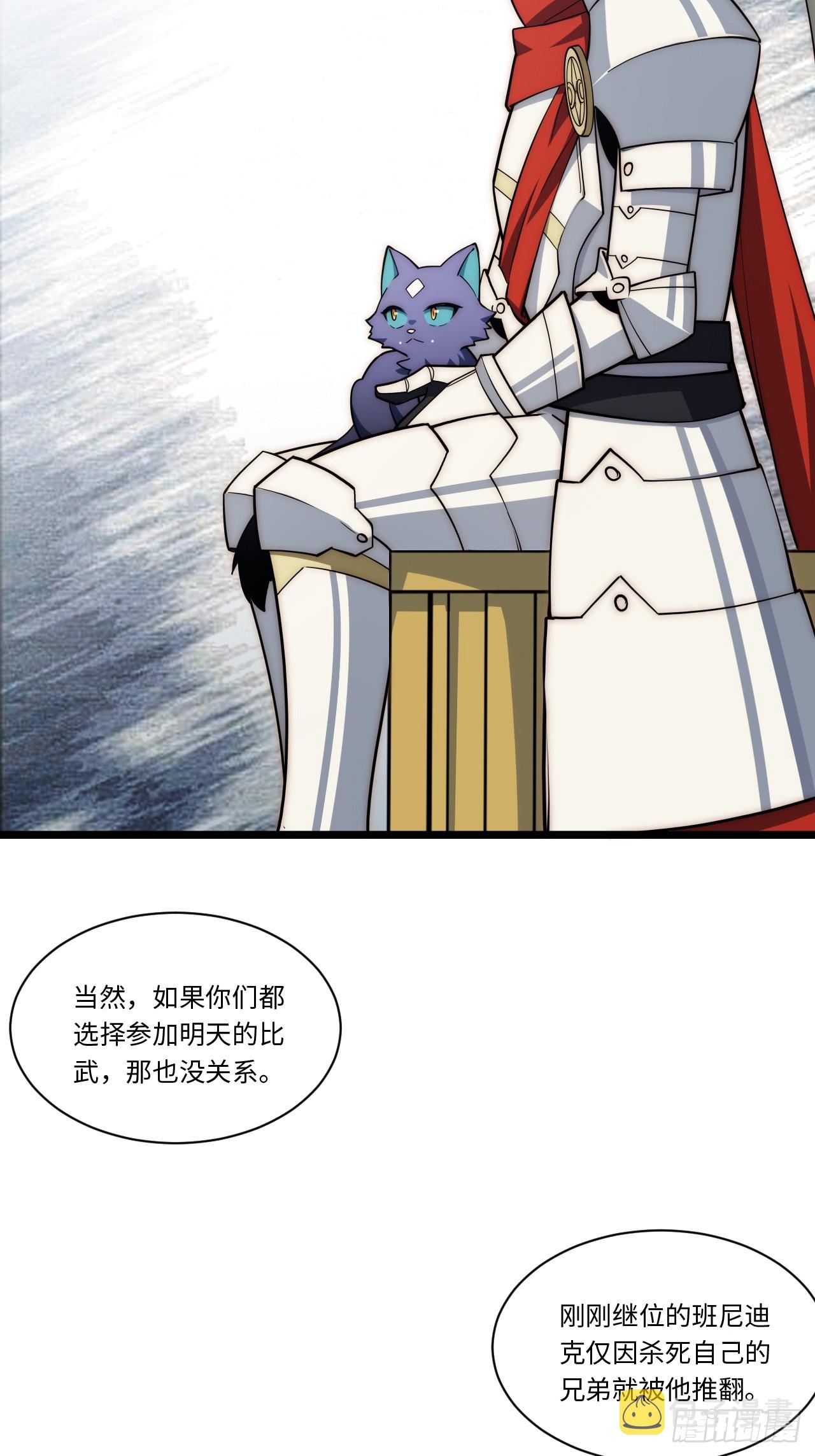 124.抉择46