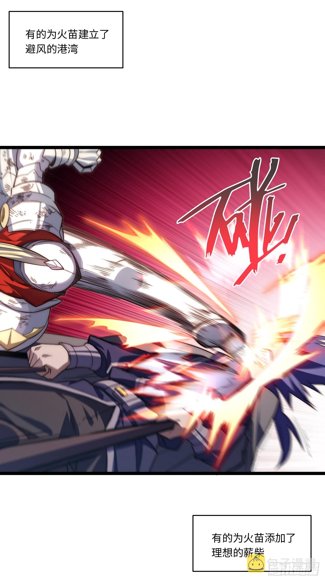 133.骑士道精神59