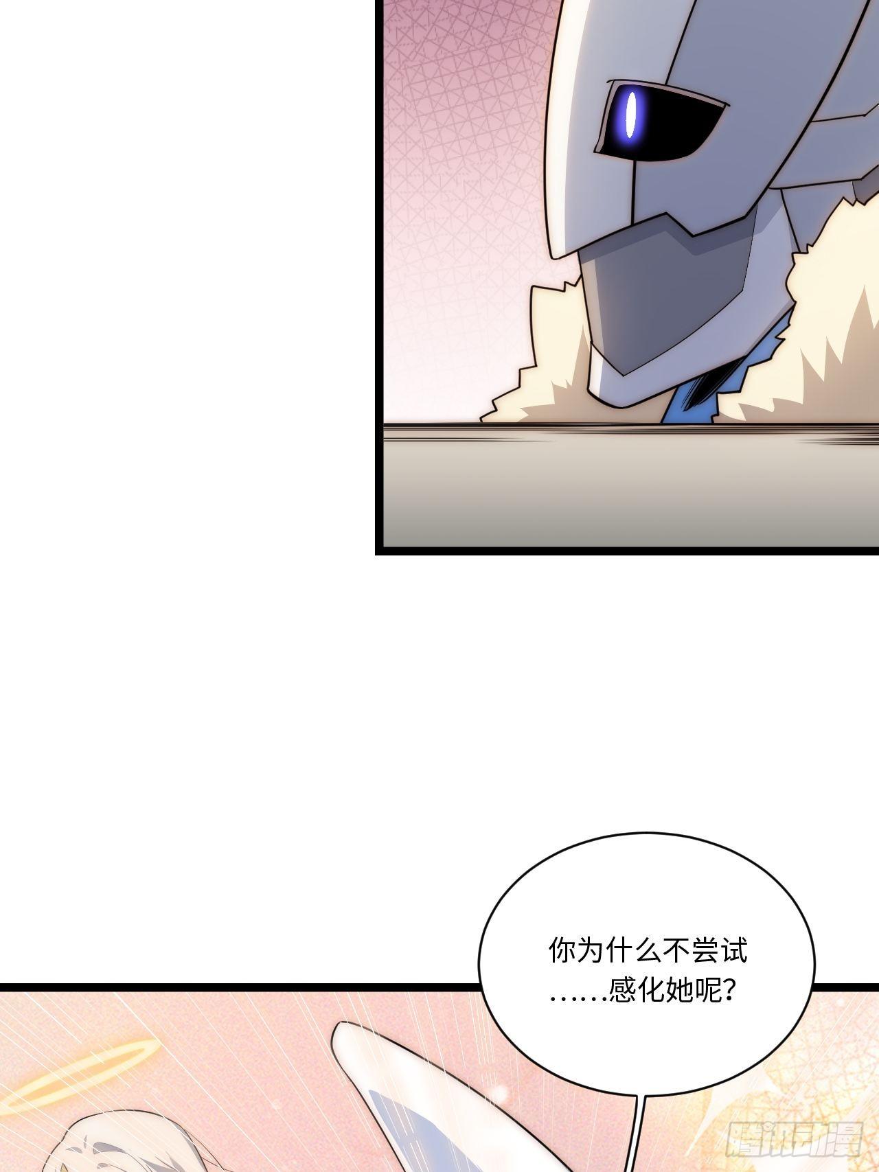 57.感化我吧~30