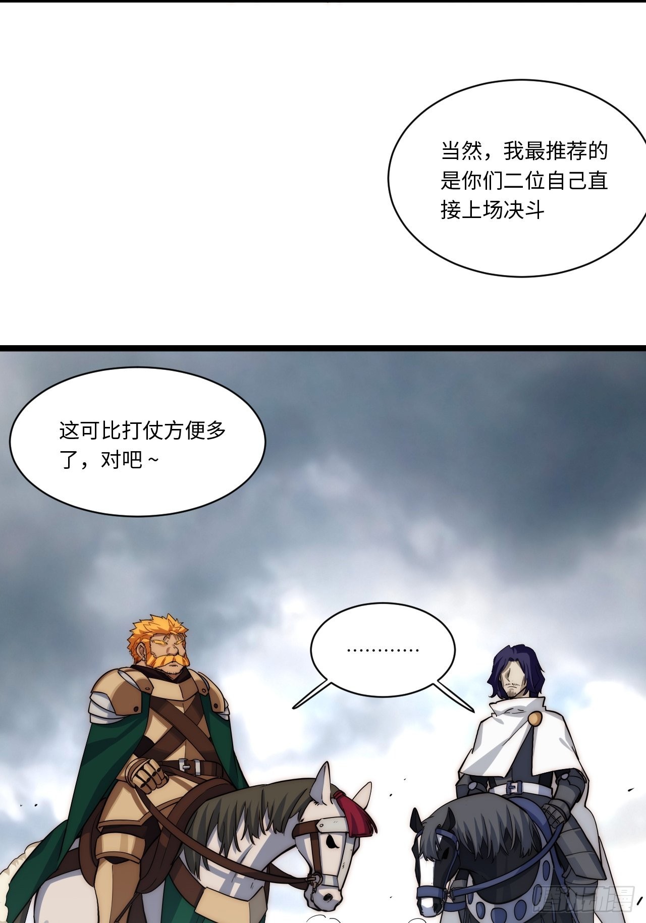 115.执行正义的方式39