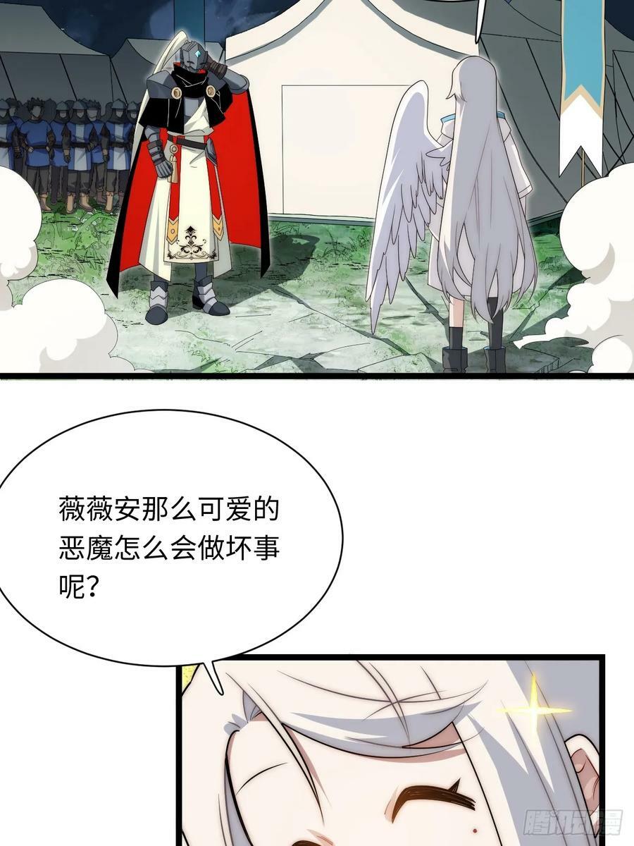 162.凯瑟琳归来？！29