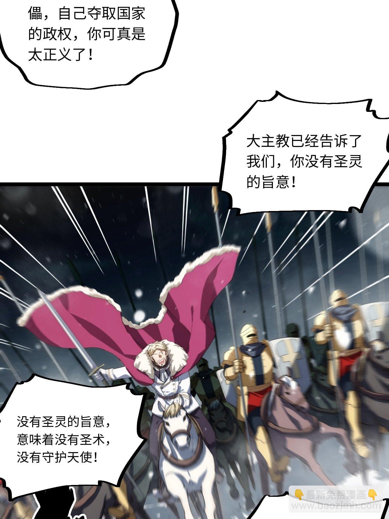 67.格雷的承诺69