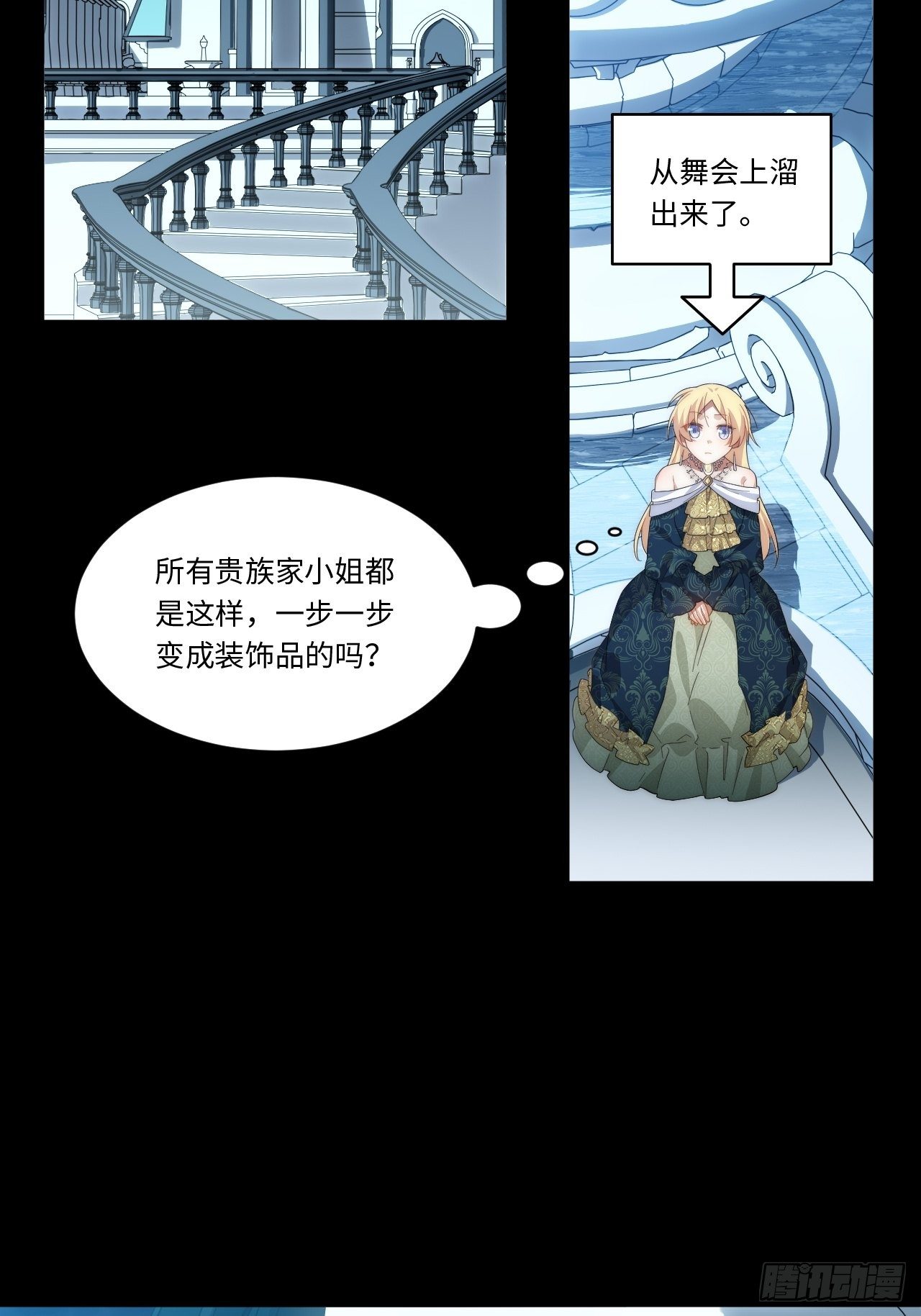 76.两个少女13