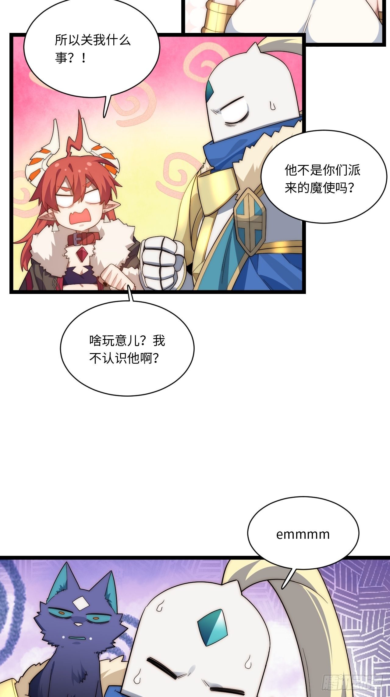 59.闭门羹43