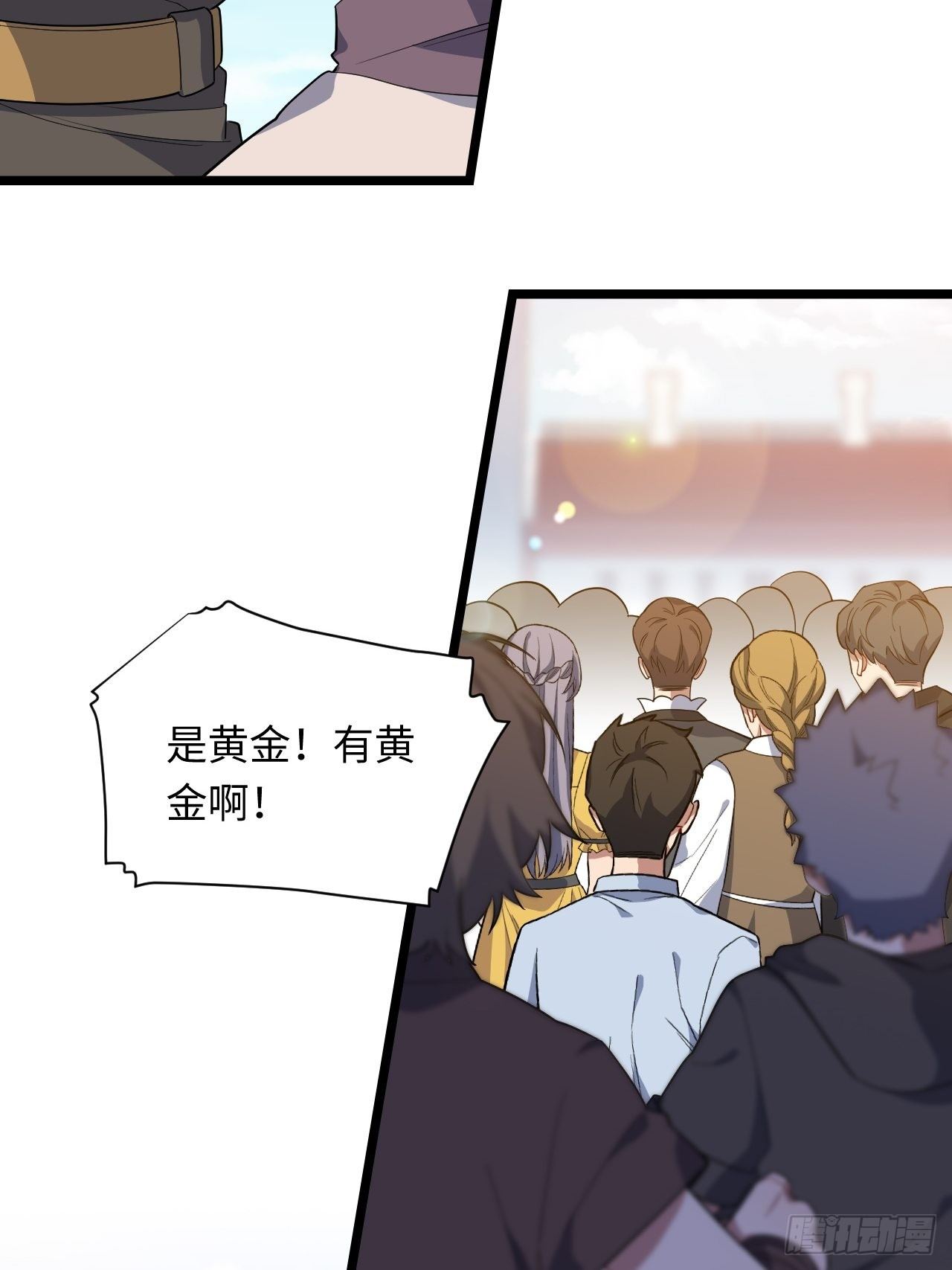 10.“劫富济贫”3