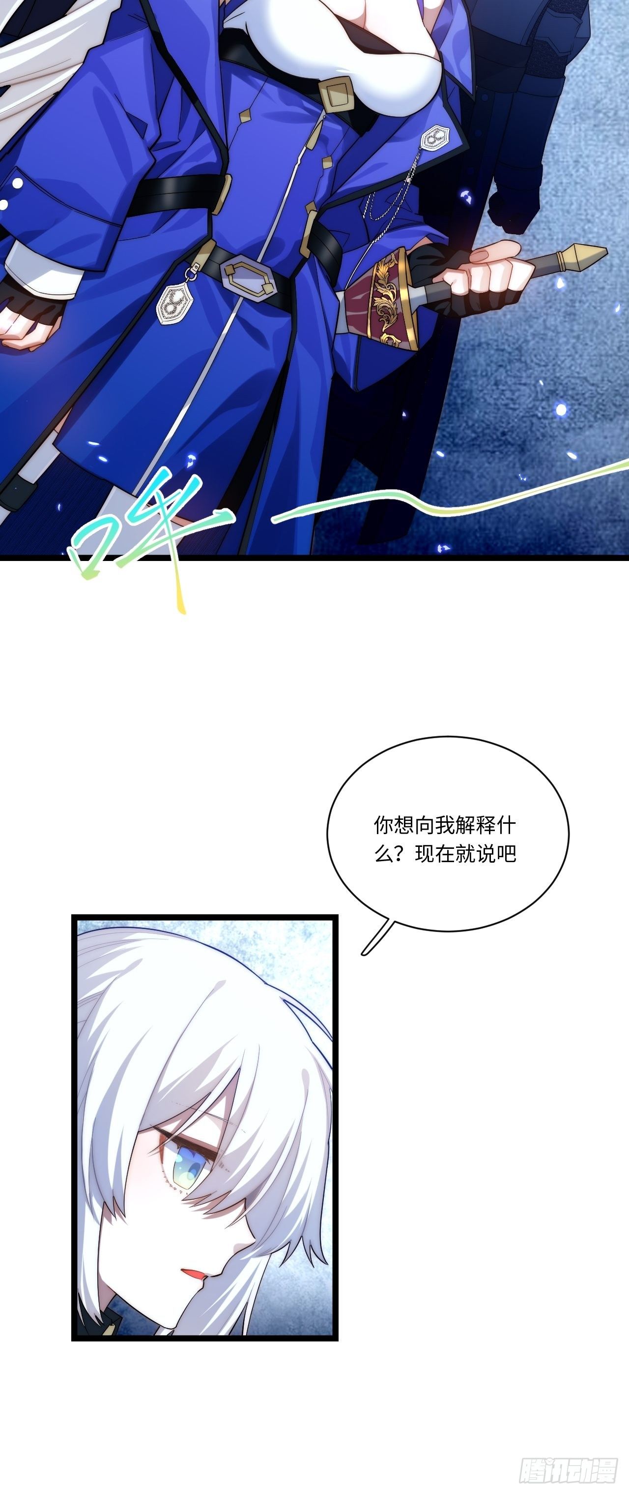 36.雪莱的开解7