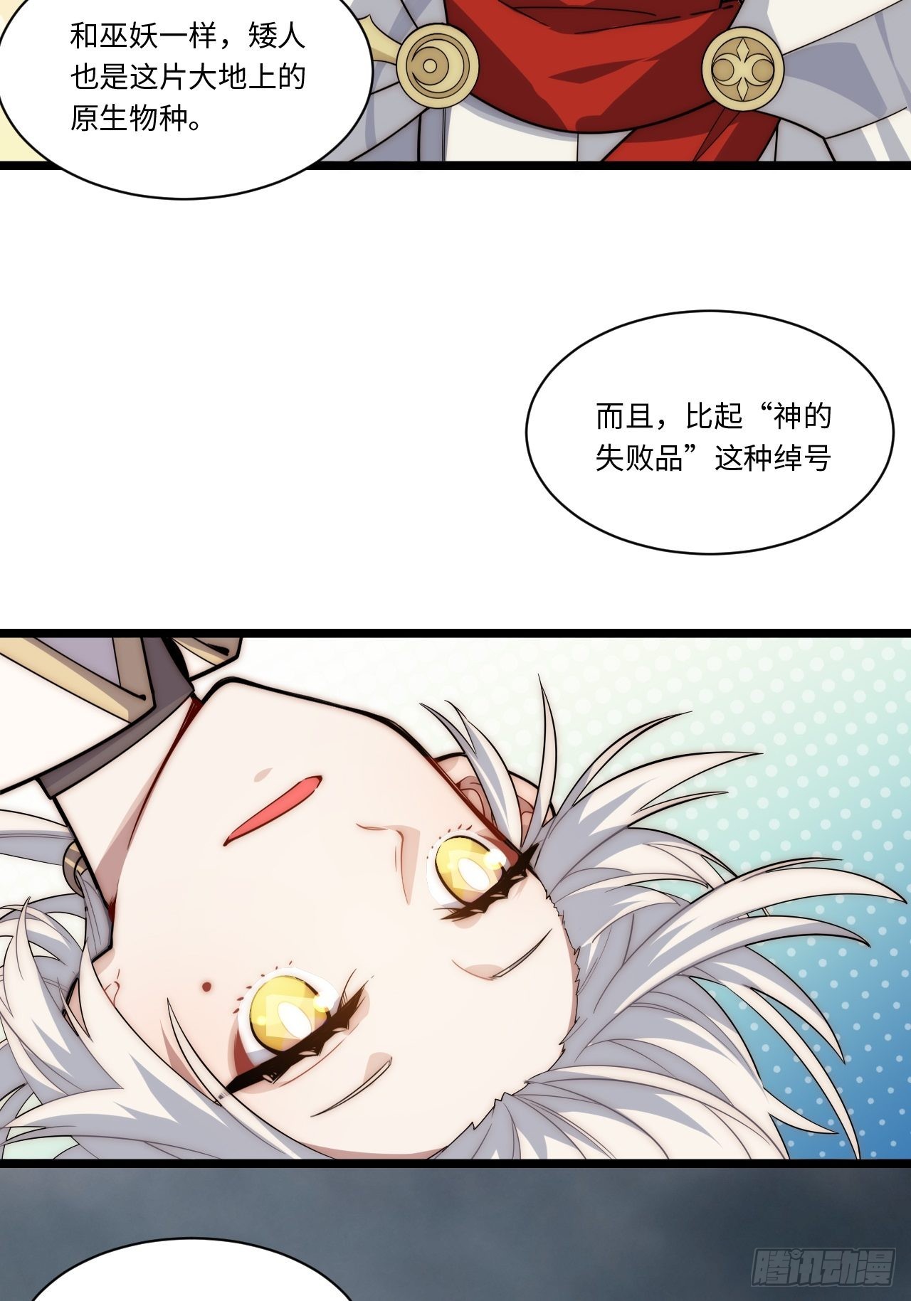 111.强盗团来袭19
