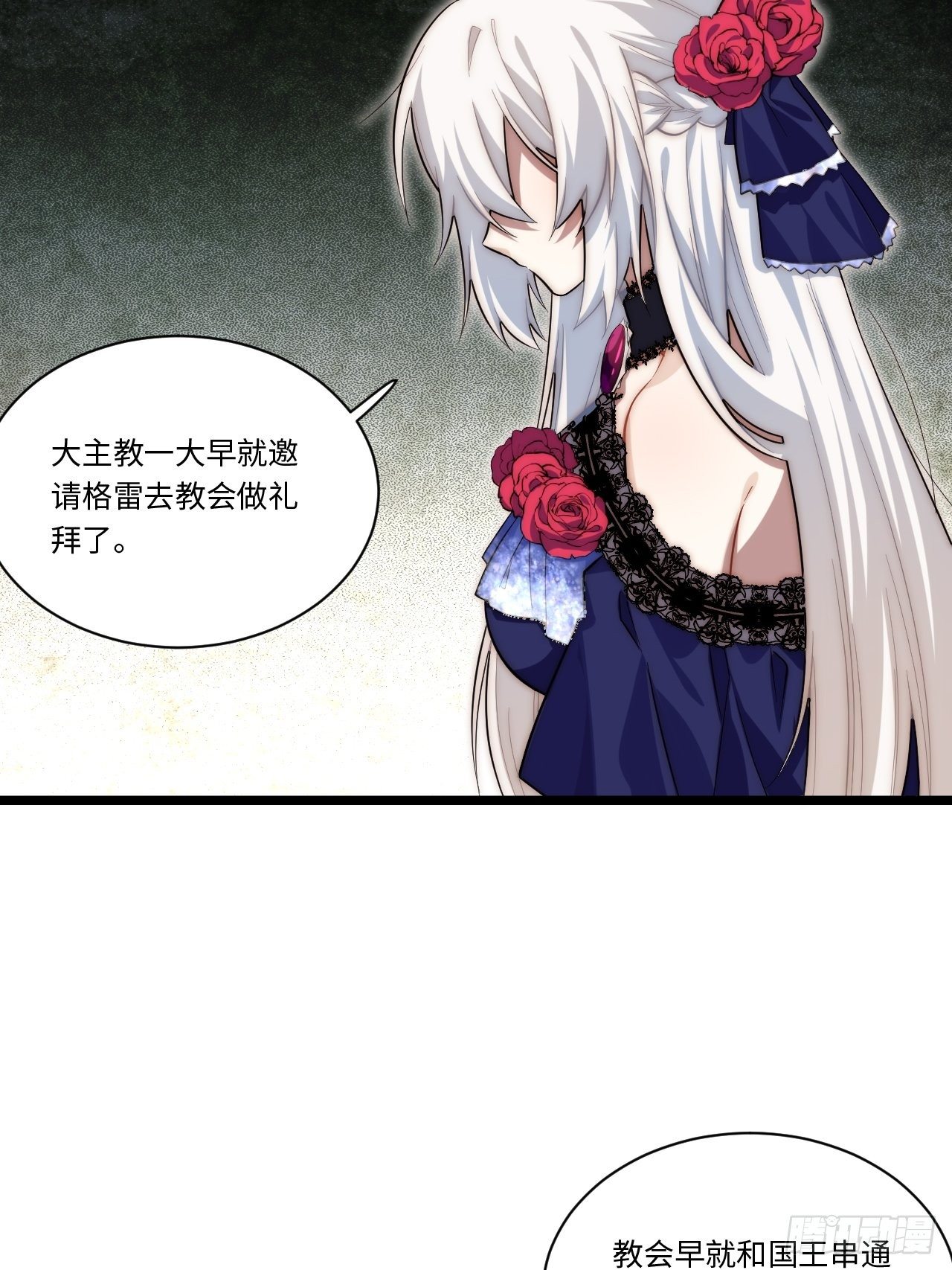 54.皮尔斯大教堂29