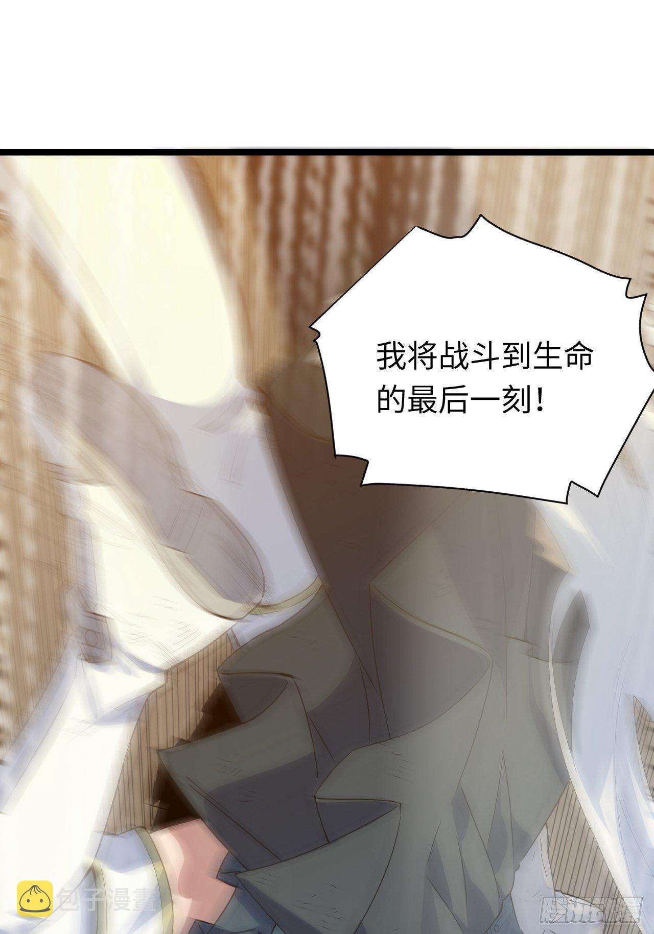 41.誓约之战44
