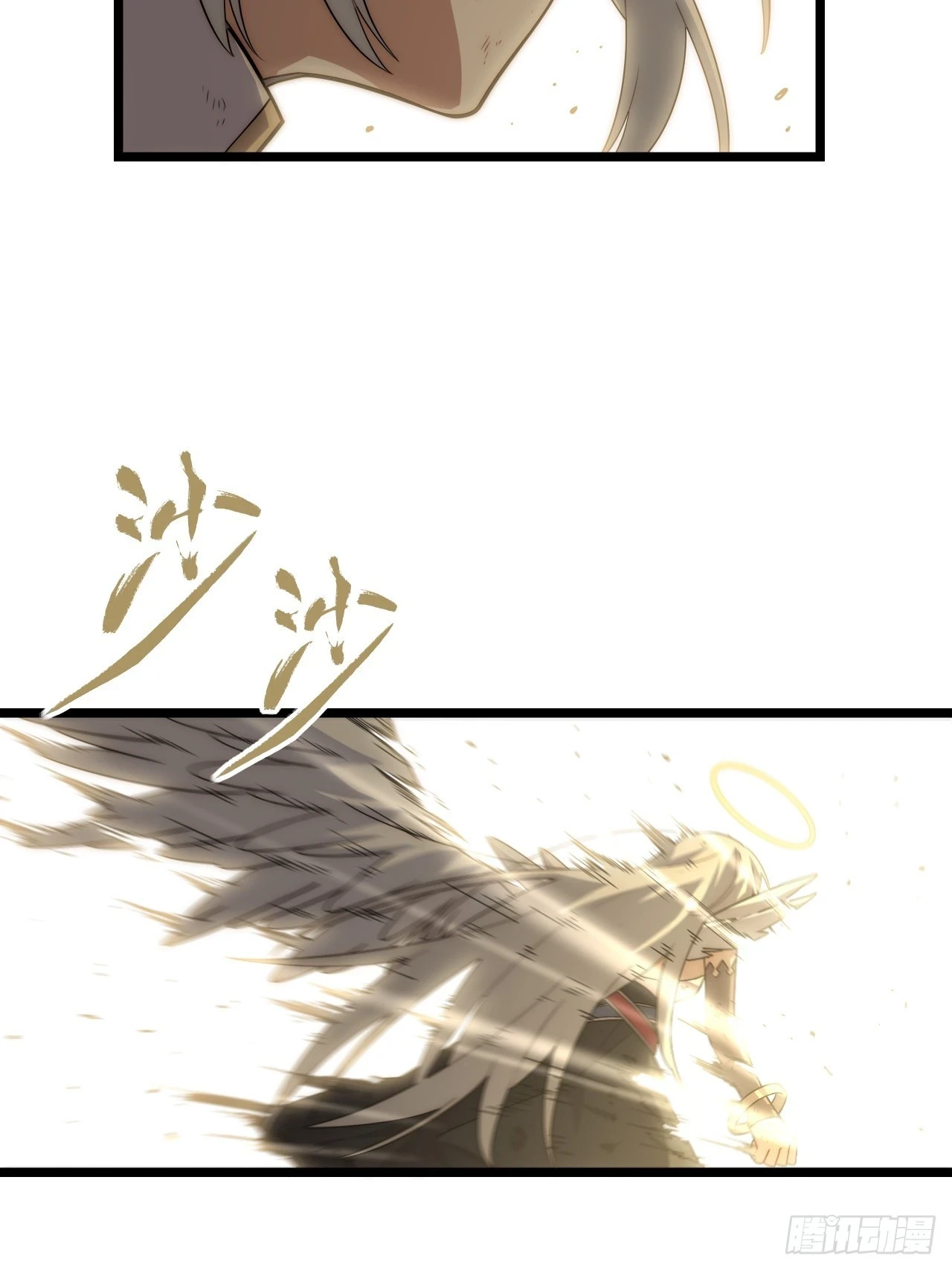 144.恶魔之主5