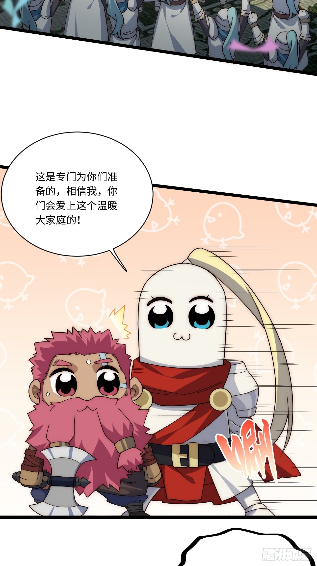 112.强人锁男13