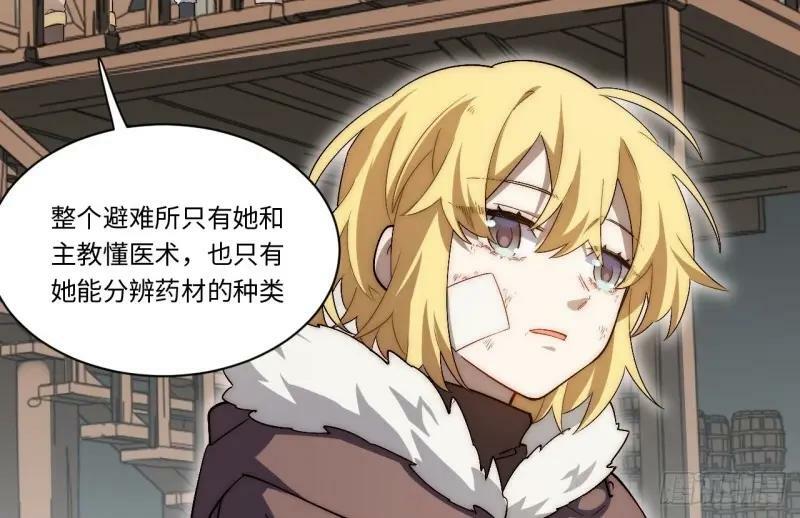 第173话 163.他是谁87