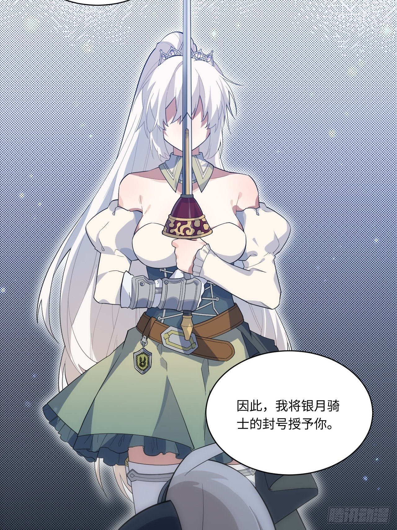10.“劫富济贫”11