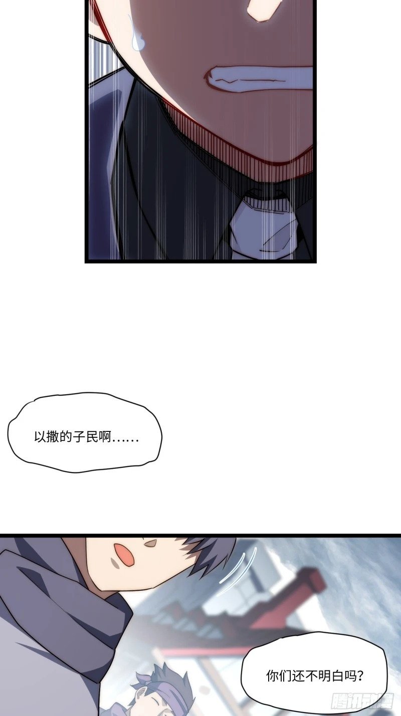 168.同罪32