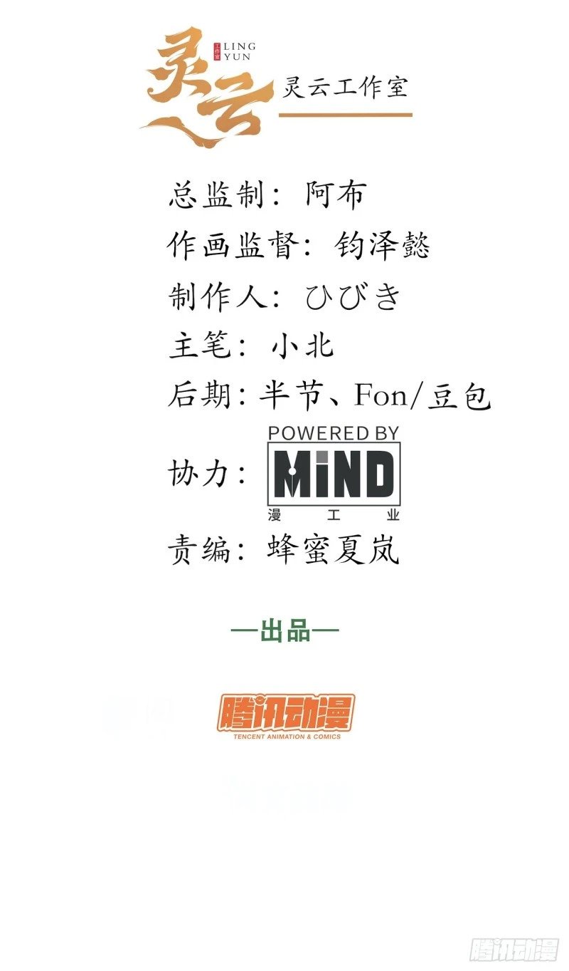 169.没脑袋的骷髅！？1